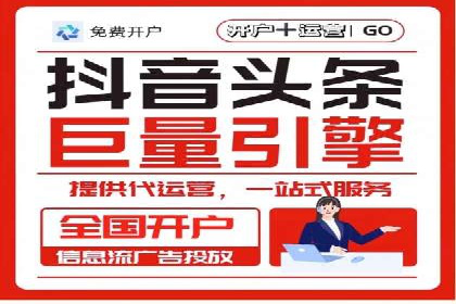竞价排名技巧：如何有效进行网络推广