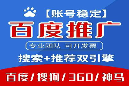 案例分析：竞价SEM托管助力企业转型升级
