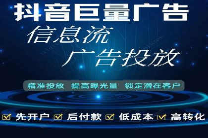 竞价托管SEM：企业网络营销的利器