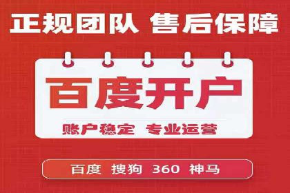 案例分析：信息流托管在大数据时代的价值