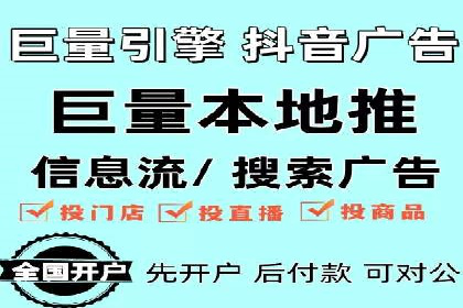 SEM竞价代运营：案例展示数据分析与应用
